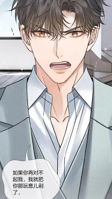 漫天玉 热门漫画封面四